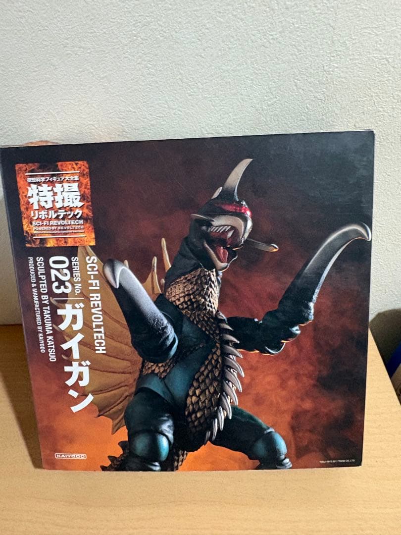 海洋堂 特撮リボルテック ガイガン ゴジラ フィギュア 12210 3