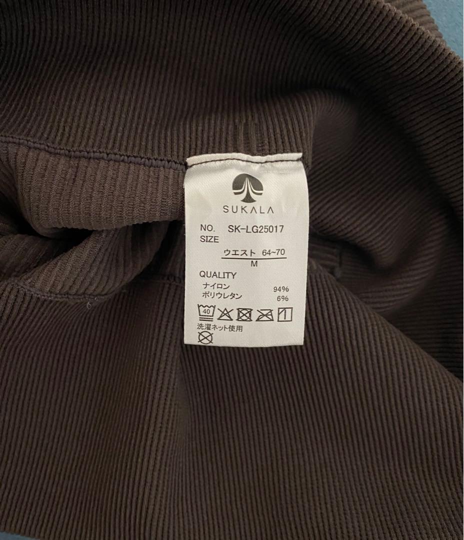 SUKALA　アクティブデイジー上下　Mサイズ ブラウン