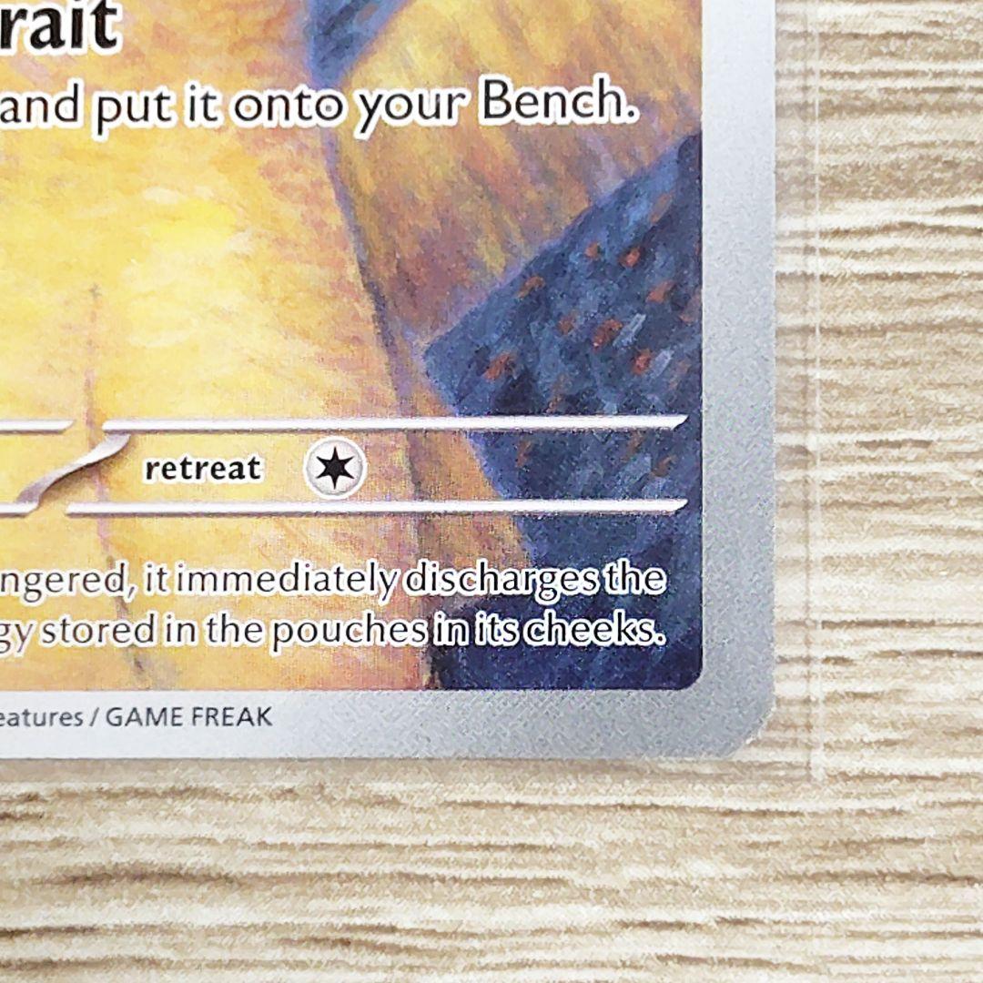 未開封　ゴッホピカチュウ　プロモカード　正規品