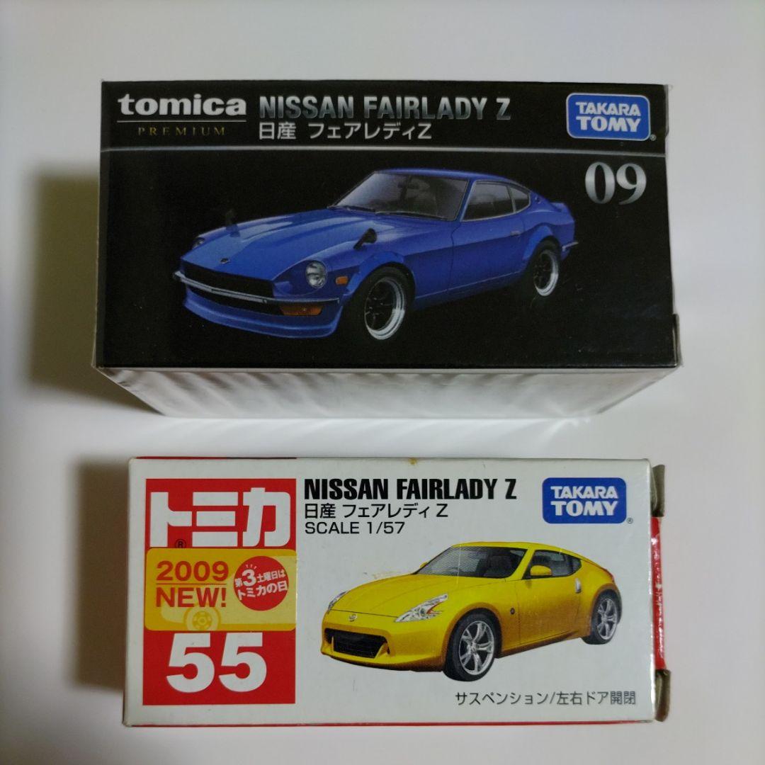 トミカ NISSAN FAIRLADY Z 2台