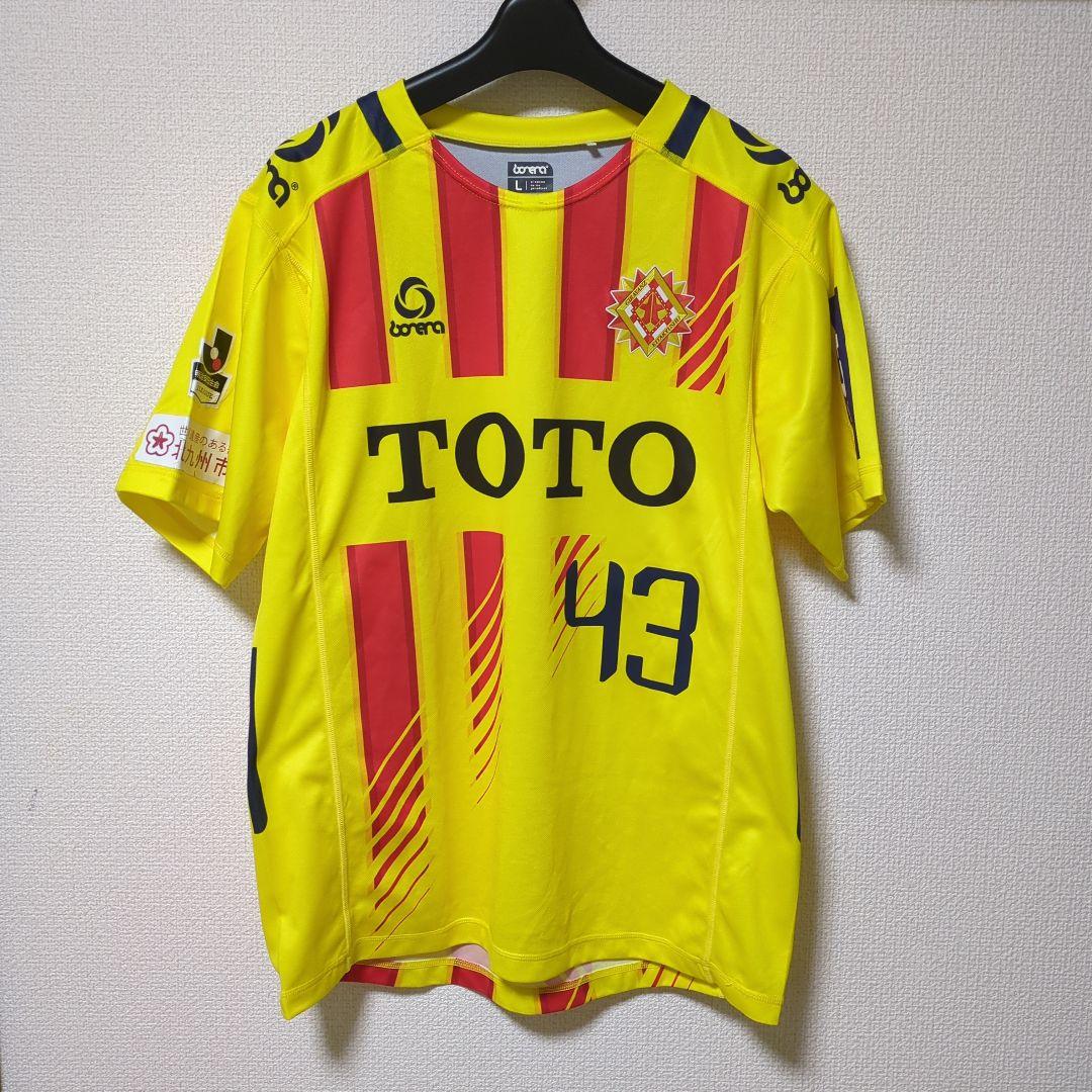 guti14　【選手着用、直筆サイン入り】本山雅志　ギラヴァンツ北九州ユニ