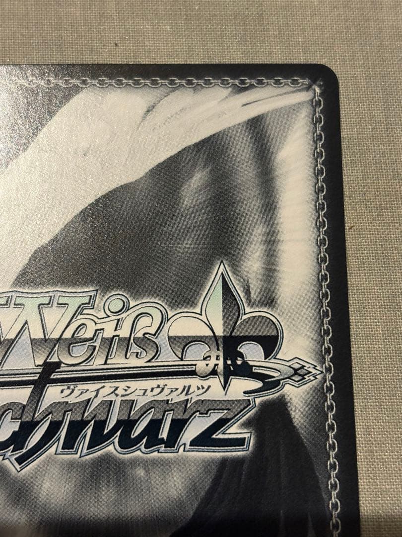 ヴァイスシュヴァルツ 未来へ一緒に 白銀ノエル SSP