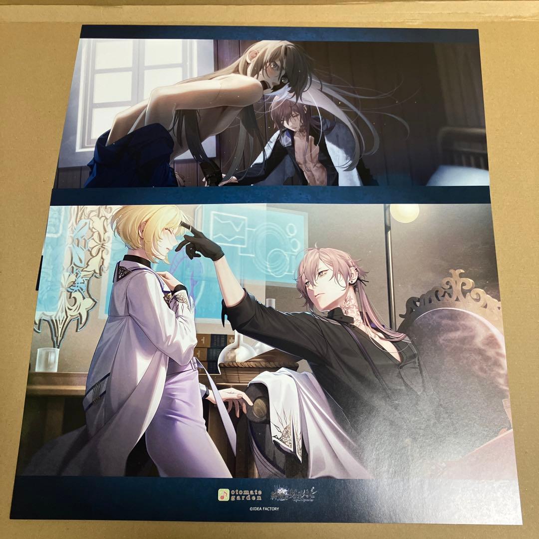 オトメイト ガーデン オトガ 終遠のヴィルシュ 終ヴィル シアン 他 ランチョン