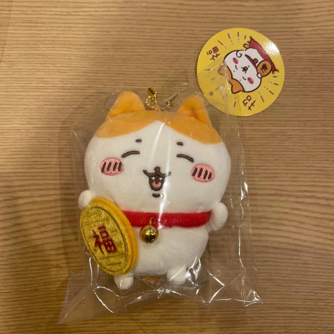 ちいかわ　招福　ハチワレぬいぐるみ&マスコットセット