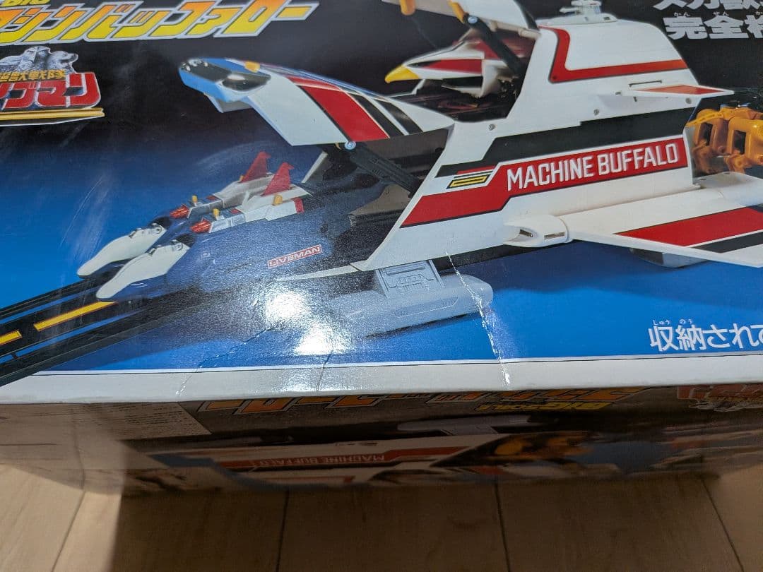 BANDAI☆1988年超獣戦隊ライブマン BIG SCALEマシンバッファロー