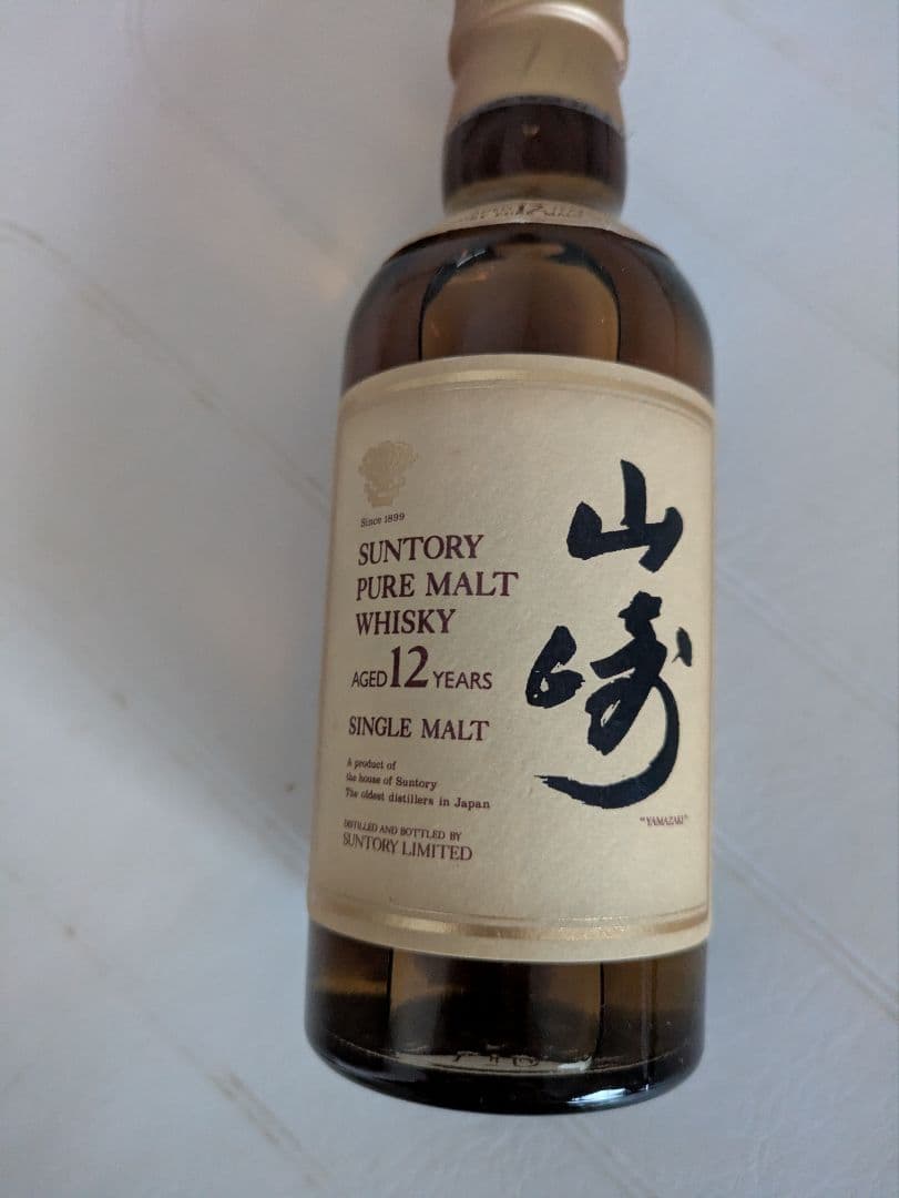 古酒 サントリー 山崎12年 ピュアモルトウイスキー旧ラベル響マーク 180ml