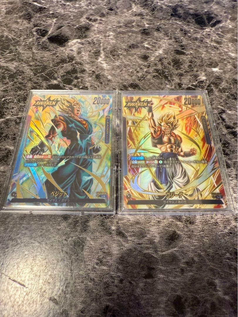 フュージョンワールド　リーダーパラレル　ゴジータ　ベジット