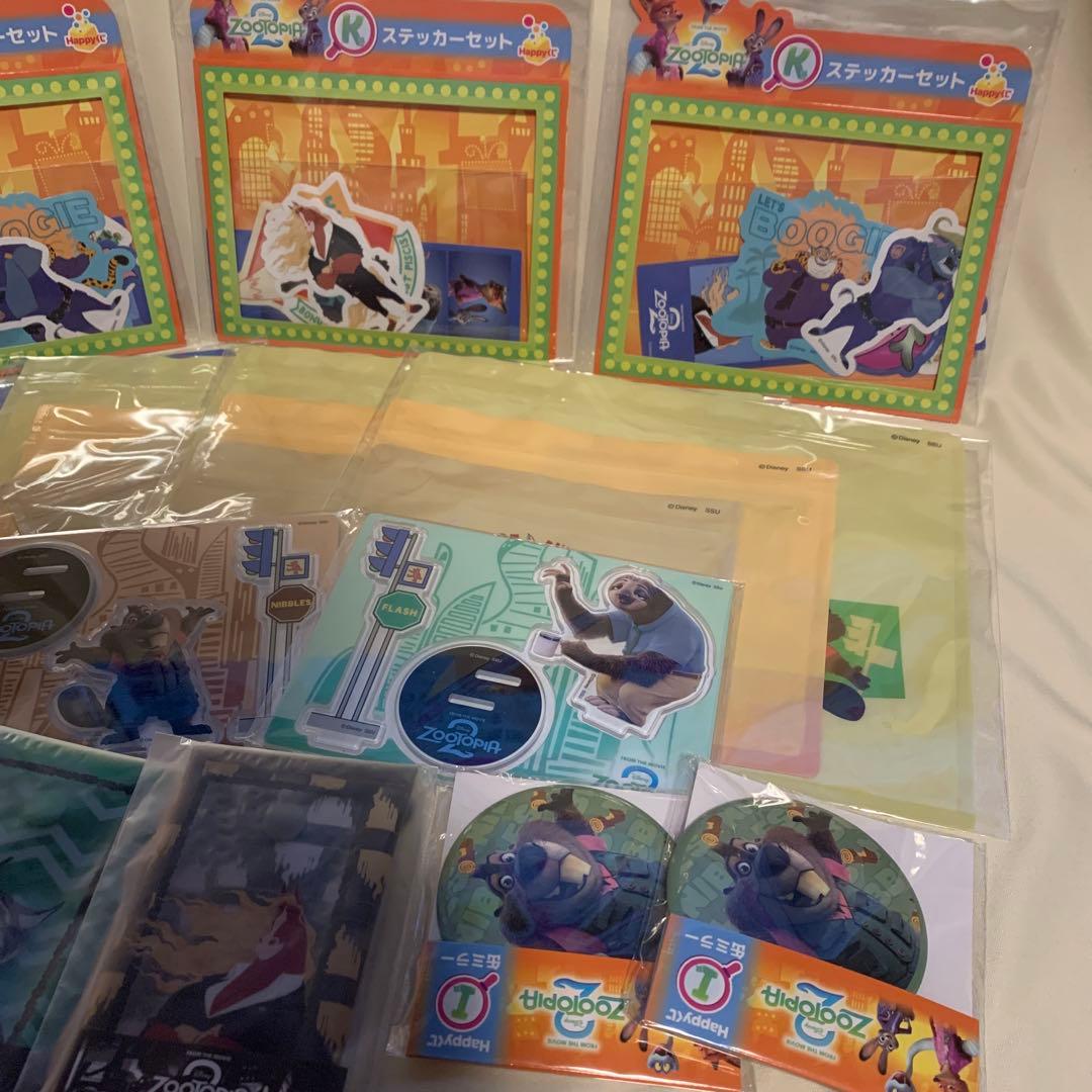 ズートピア2 Happyくじ　A賞　ラストワン賞　下位賞　大量おまけ付