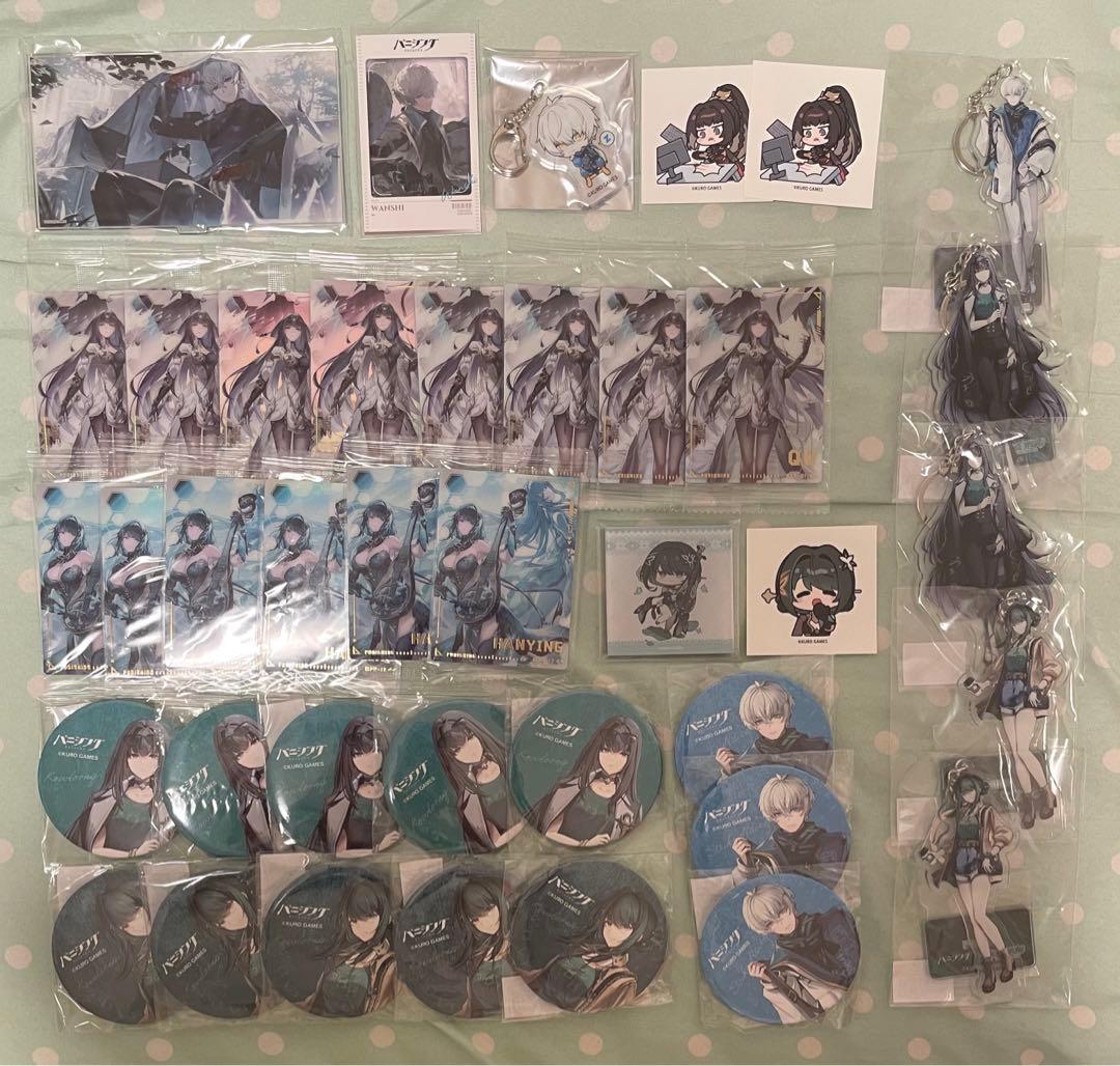 パニグレ パニシング:グレイレイヴン バンジ 曲 含英