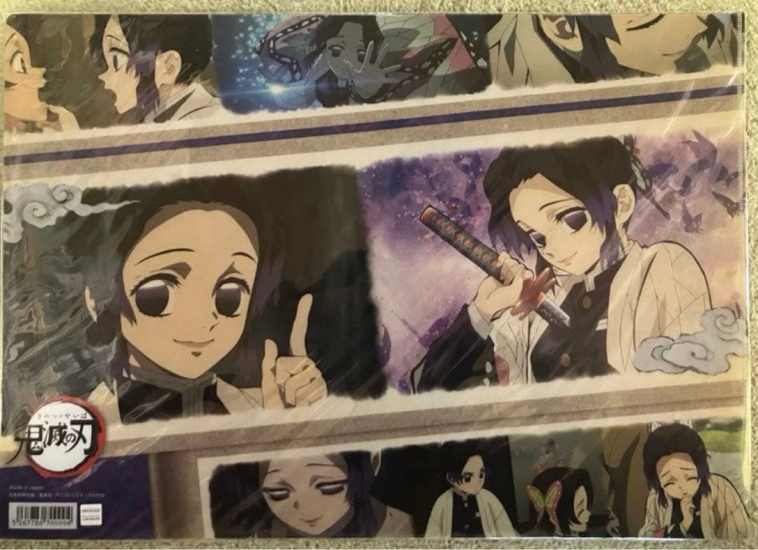 【激レア】鬼滅の刃　胡蝶しのぶ　ランチョンマットケース　ufotable