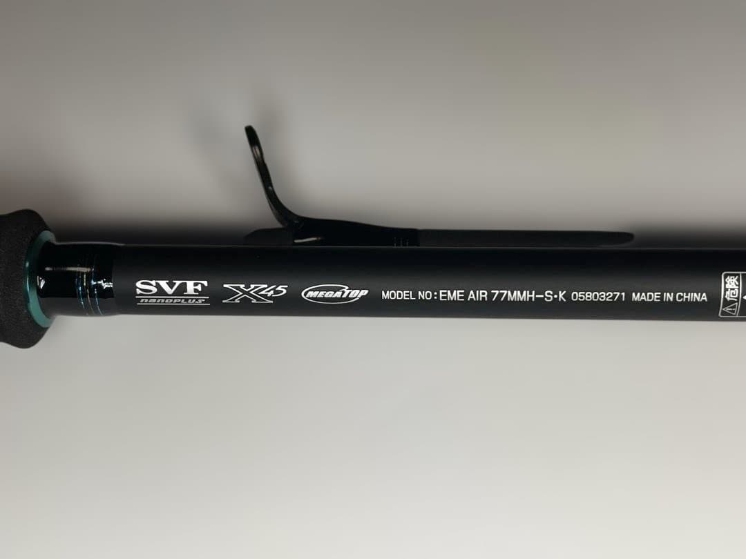 ダイワ　24エメラルダスAIR 77MMH-S