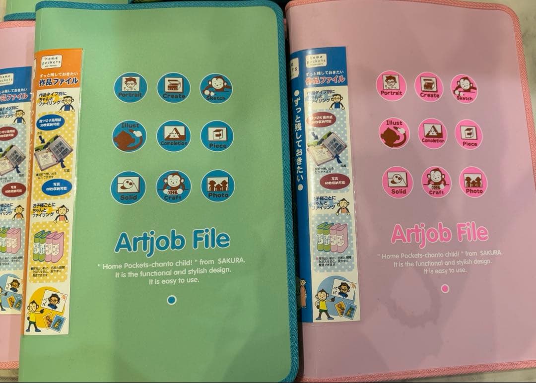 サクラクレパス 作品 ファイル