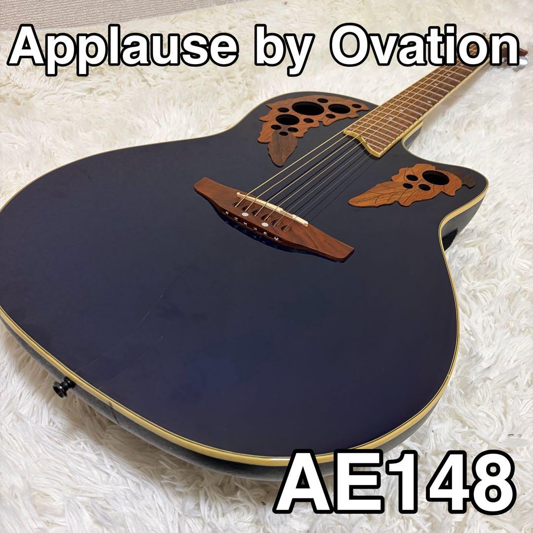 APPLAUSE BY OVATION AE148 エレアコ ギター