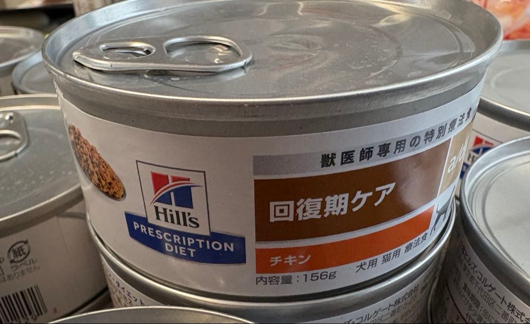 ヒルズa/d回復期ケア　ワンチャン猫ちゃん用