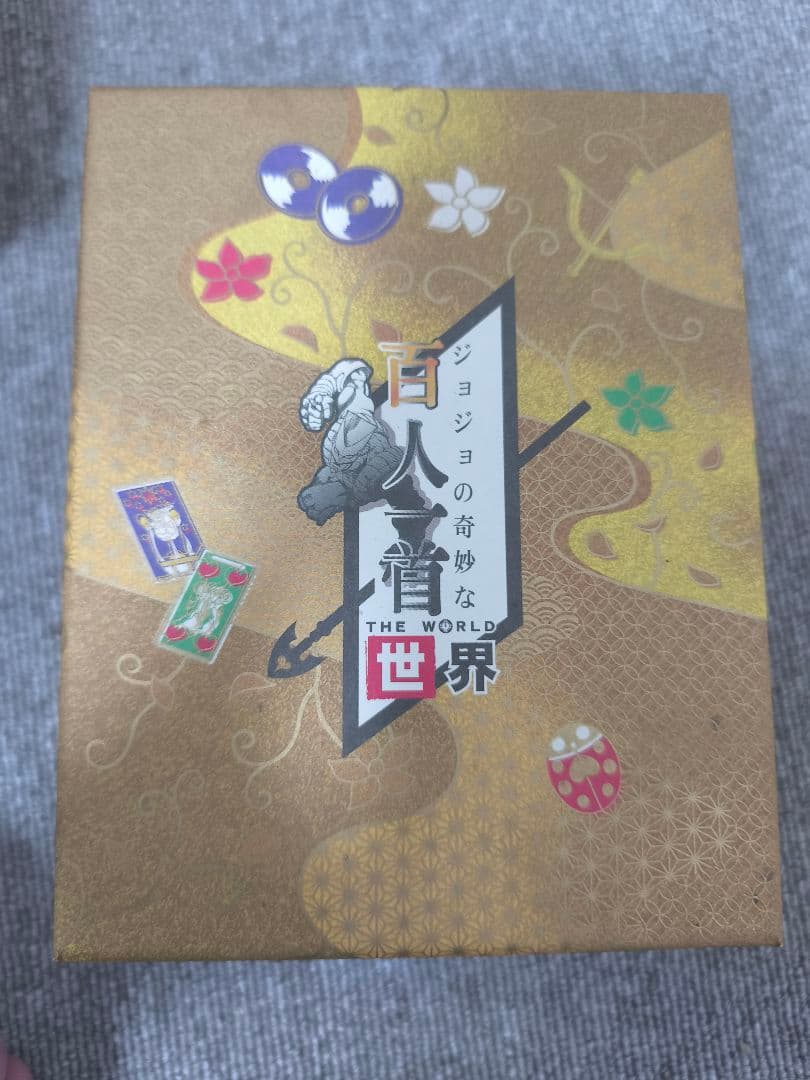 レア ジョジョの奇妙な百人一首　the World 世界　未使用