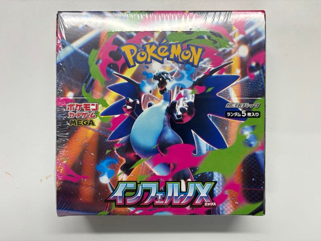 ポケモンカードゲームインフェルノX未開封BOXシュリンク付き
