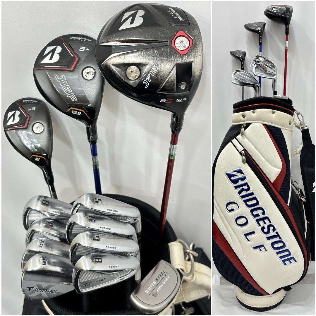 メンズ右利き初心者用　ブリヂストン　ゴルフクラブセット　W-2540