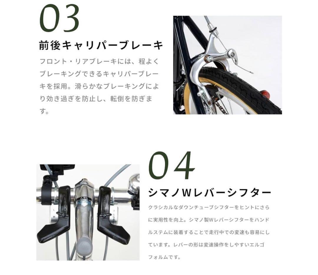 (配送付き)ダークブルー自転車 内装変速機付き