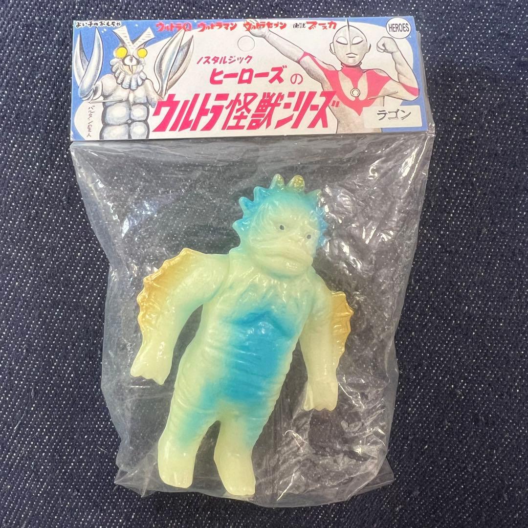 ノンタルジックヒーローズ ウルトラ怪獣シリーズ フィギュア ラゴン 蓄光 ソフビ