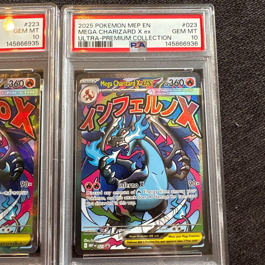 メガリザードンXex P 英語日本語PSA10 メガリザードンex MA 連番