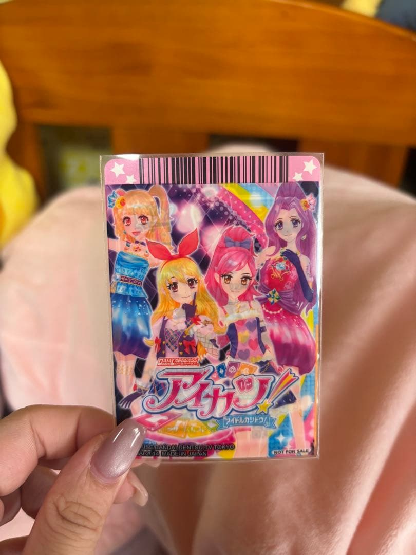 アイカツカード リゾートキャンサーコーデ フルセット 夏樹みくる
