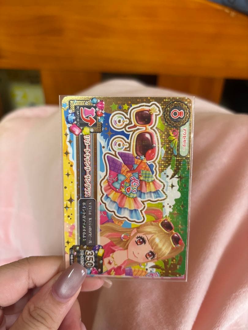 アイカツカード リゾートキャンサーコーデ フルセット 夏樹みくる