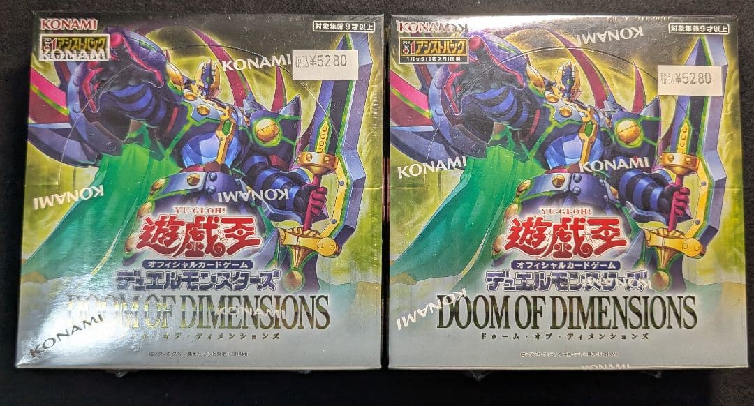 2BOX分無料!　遊戯王　DOOM OF DIMENSIONS　4BOX