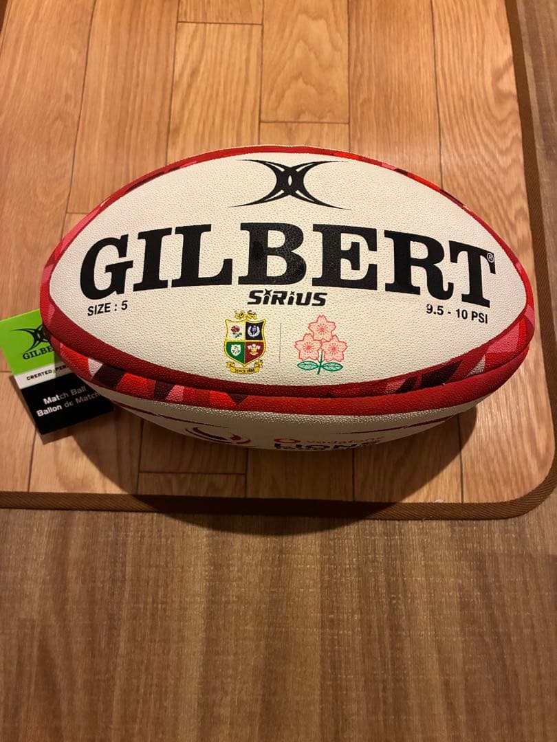 ギルバート ラグビーボール 5号 ライオンズVS日本シリウス試合球レプリカボール