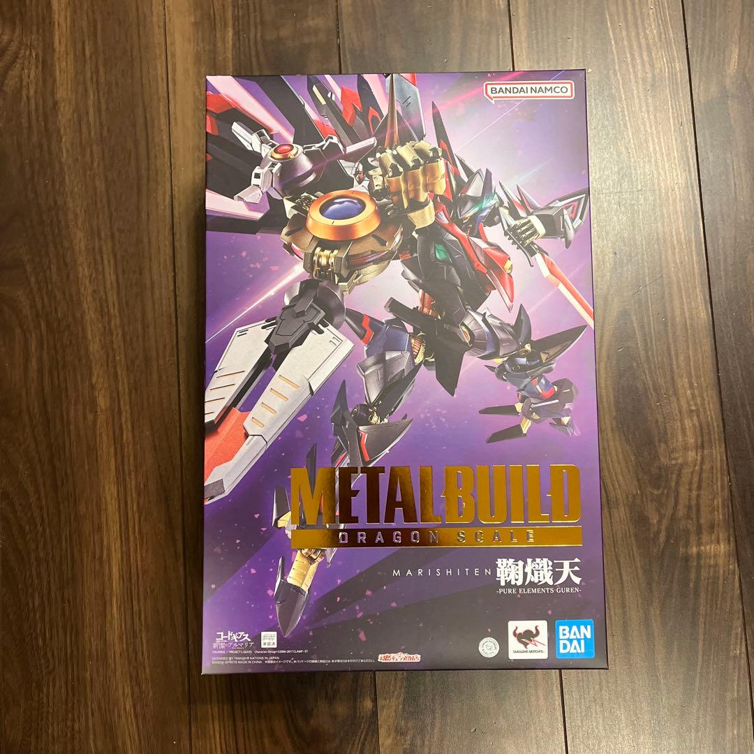 メタルビルドドラゴンスケール鞠熾天-PUREELEMENTSGUREN- 未開封