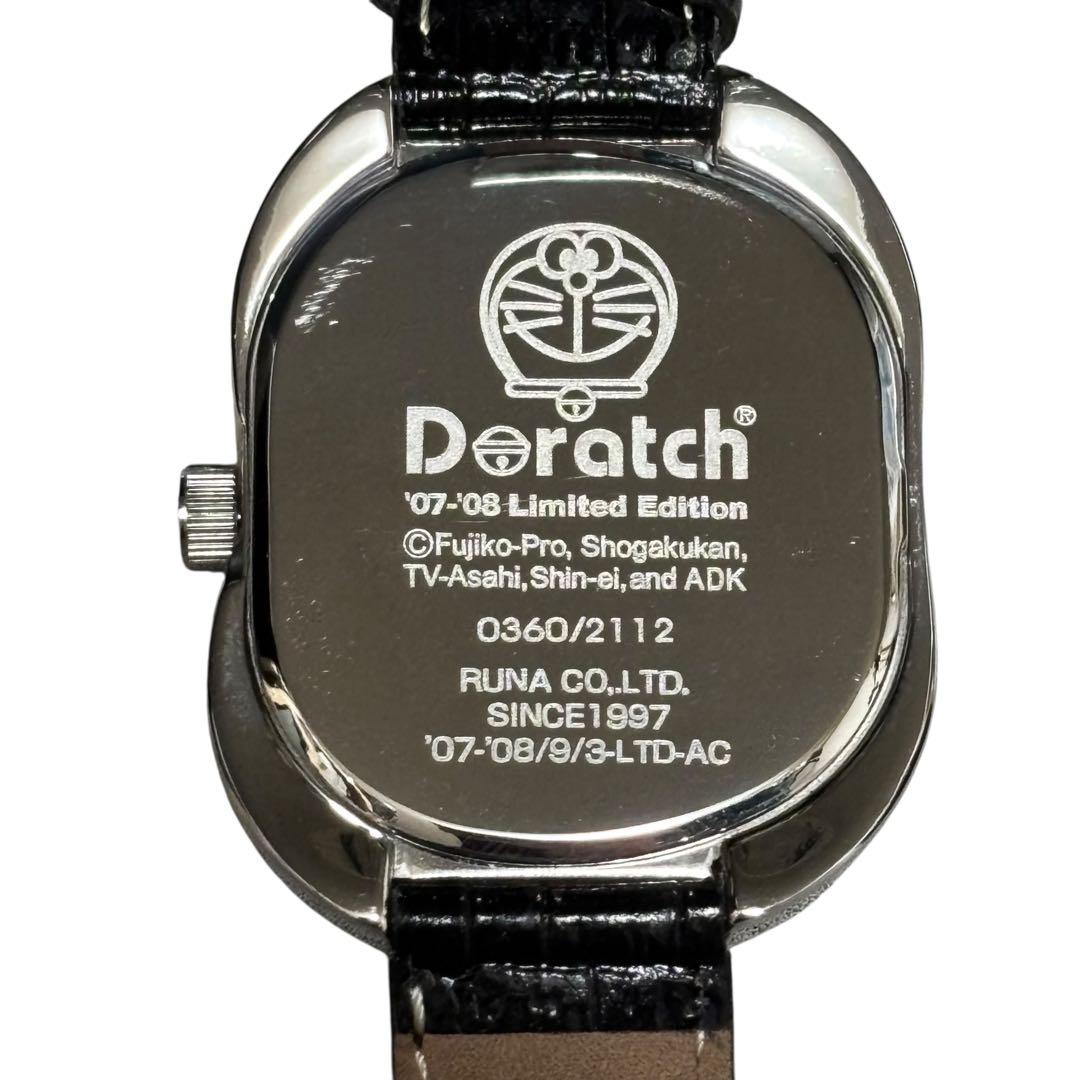 箱付き ドラえもん Doratch 機械式 腕時計 限定品 07-08