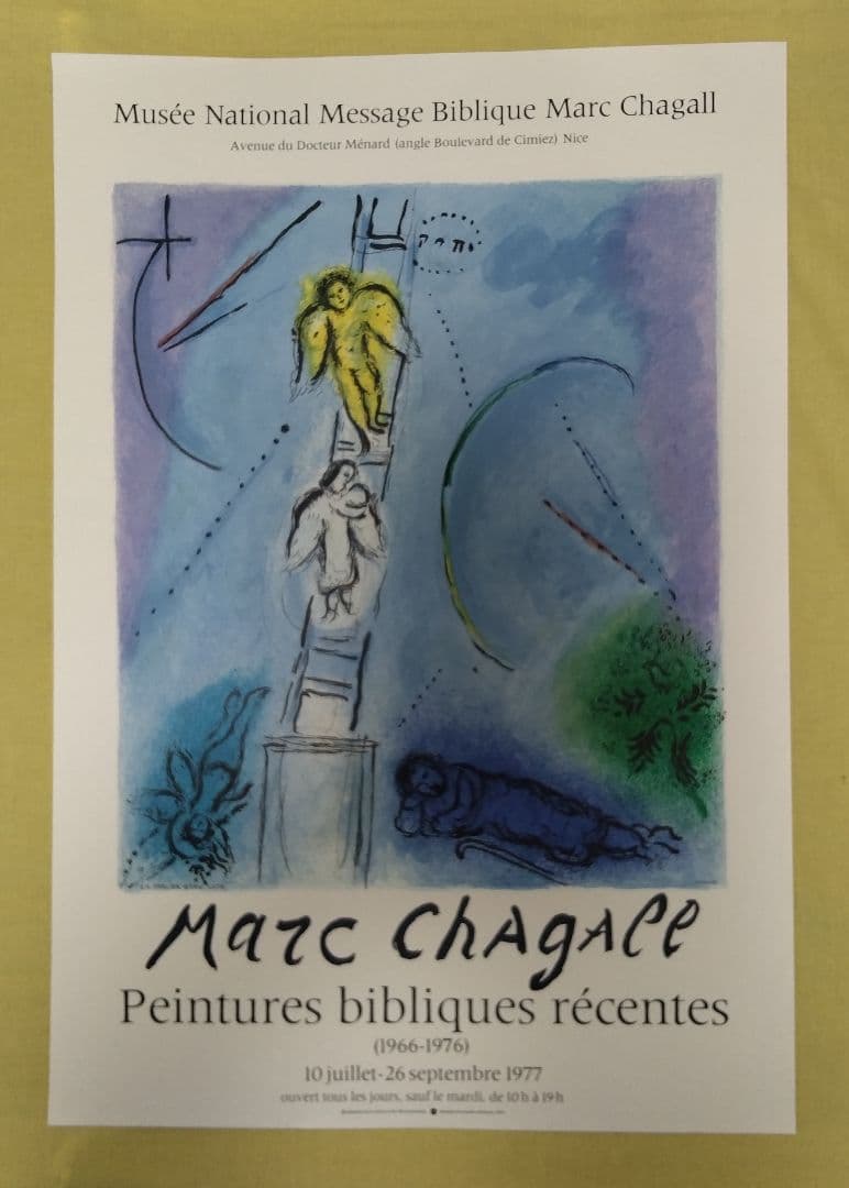 マルク·シャガール 【ヤコブのハシゴ】オリジナルリトグラフポスター