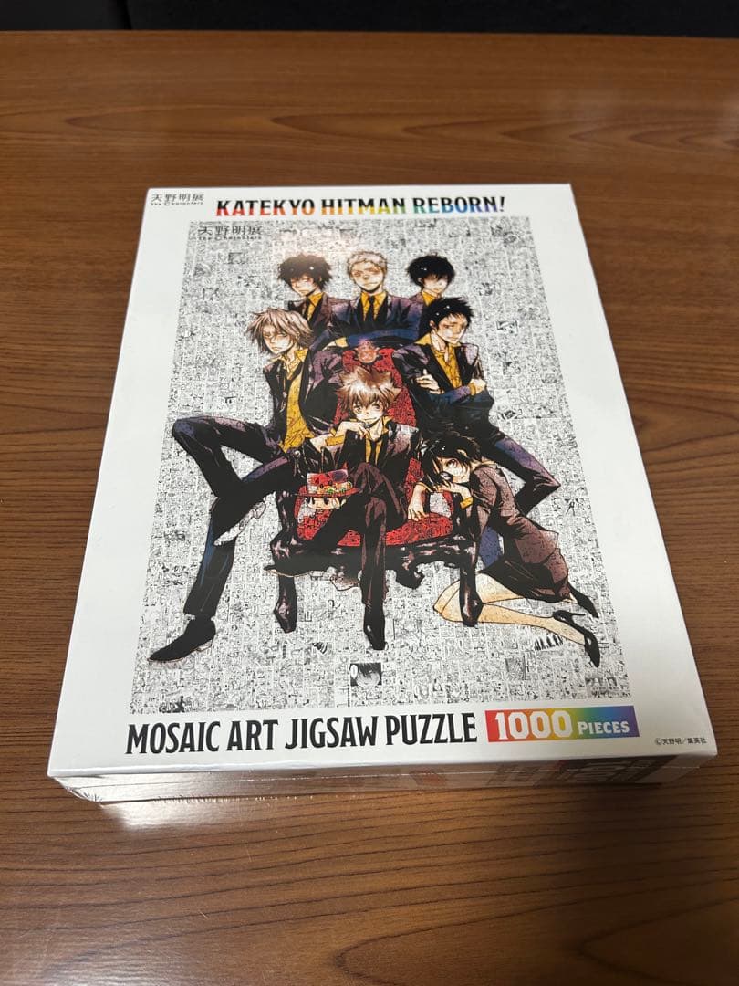 【新品未開封】 天野明展 REBORN モザイクアートパズル　1000ピース
