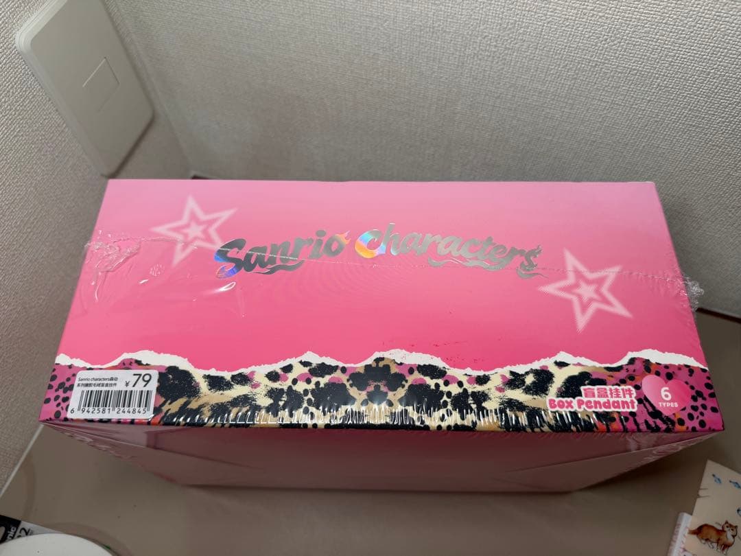 本日発送◎中国限定MINISOサンリオ ヒョウ柄マーブル柄ぬいぐるみキーホルダー