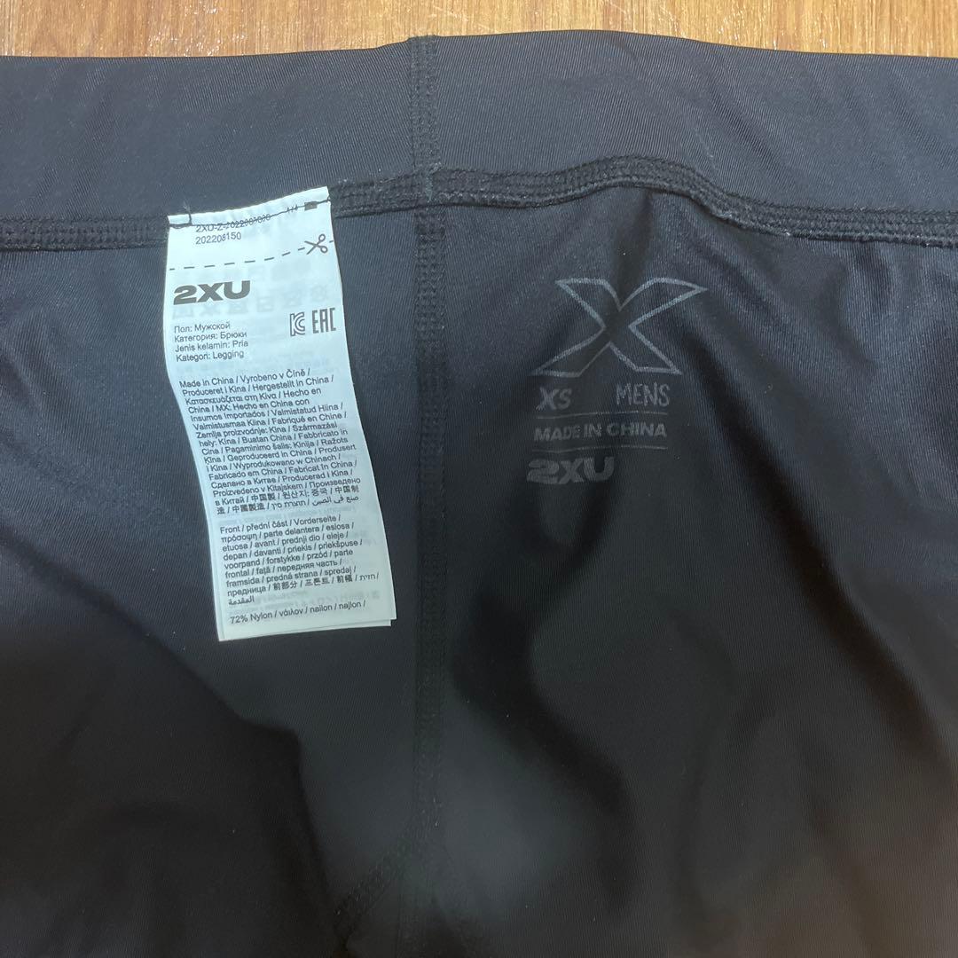 【美品】2XUコンプレッションタイツ XS