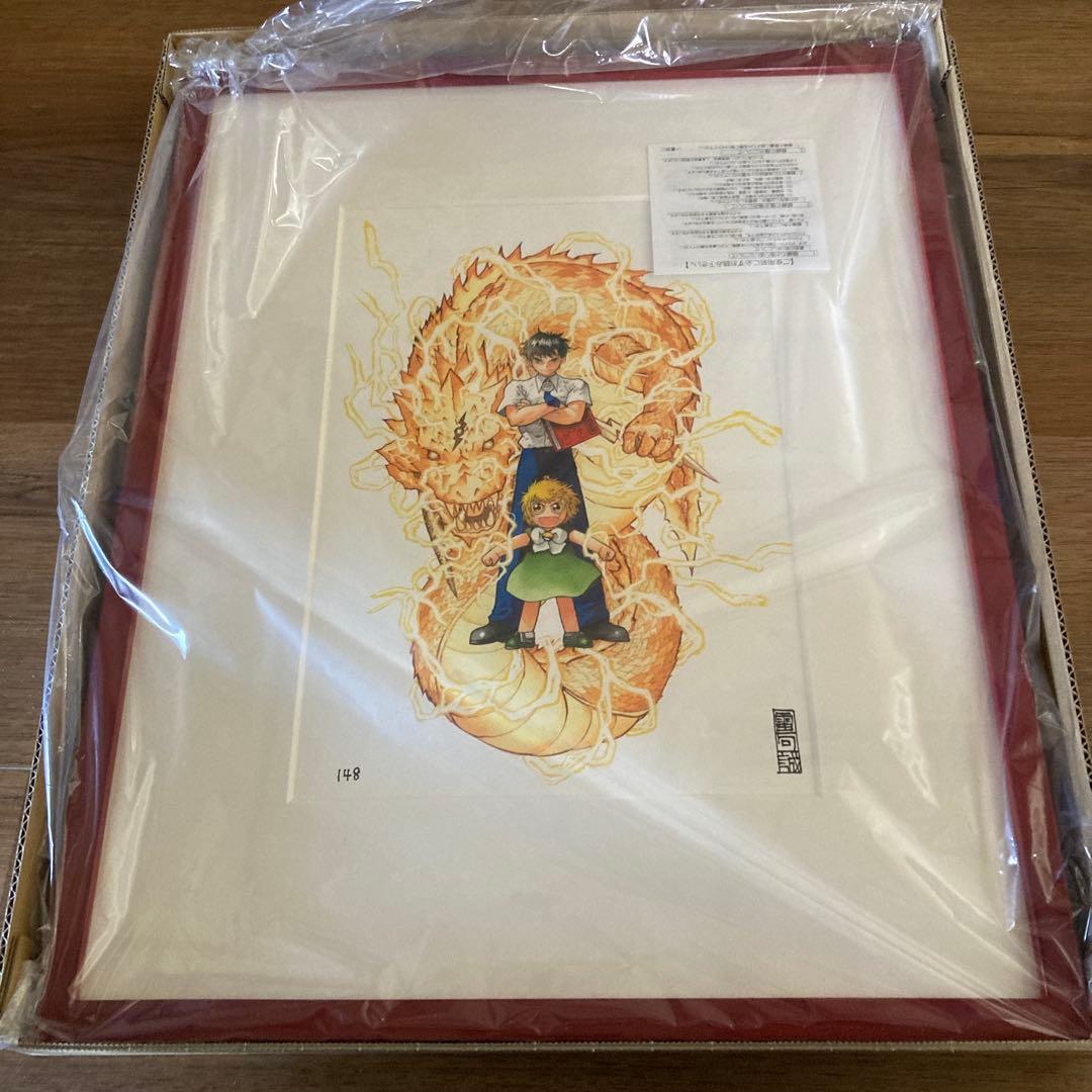 雷句誠原画展　ガッシュ&清麿　複製原画