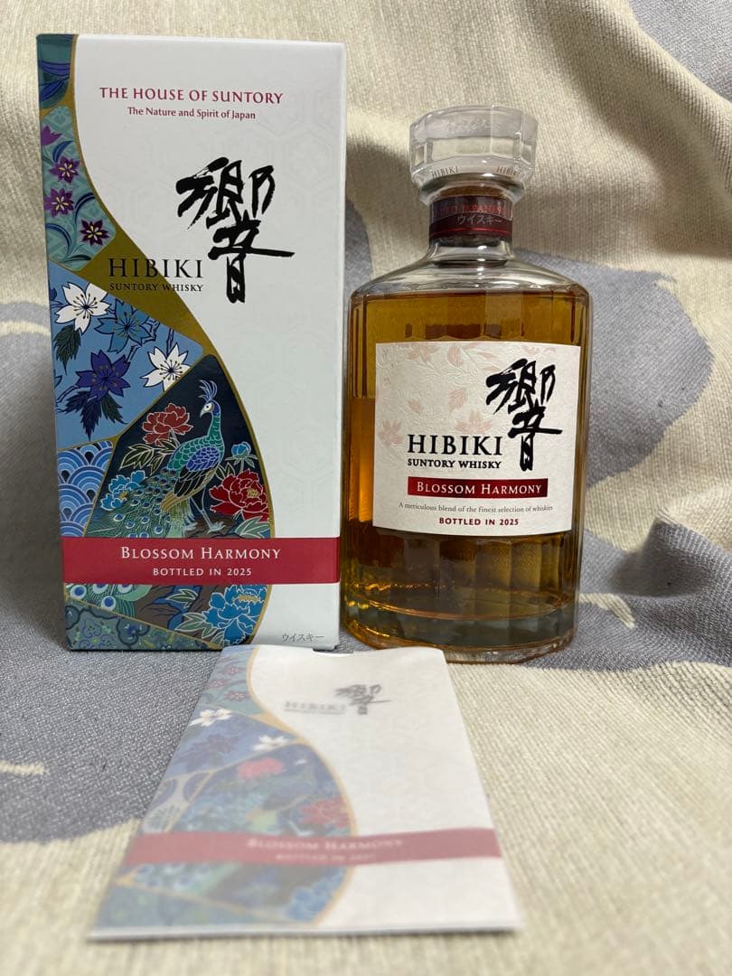 響　ブロッサムハーモニー2025