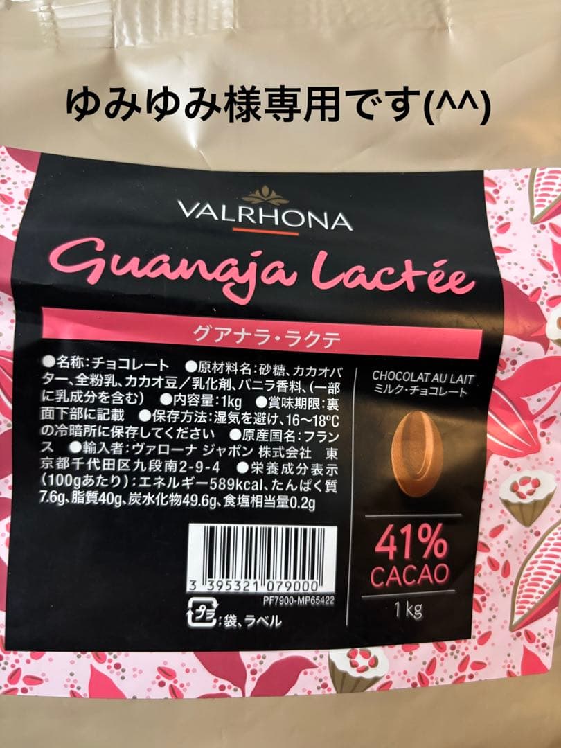 ゆみゆみです(^^)