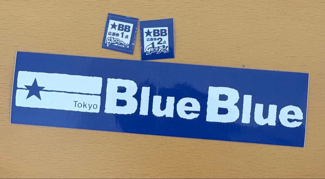 ブルーブルー　ルアーセット販売