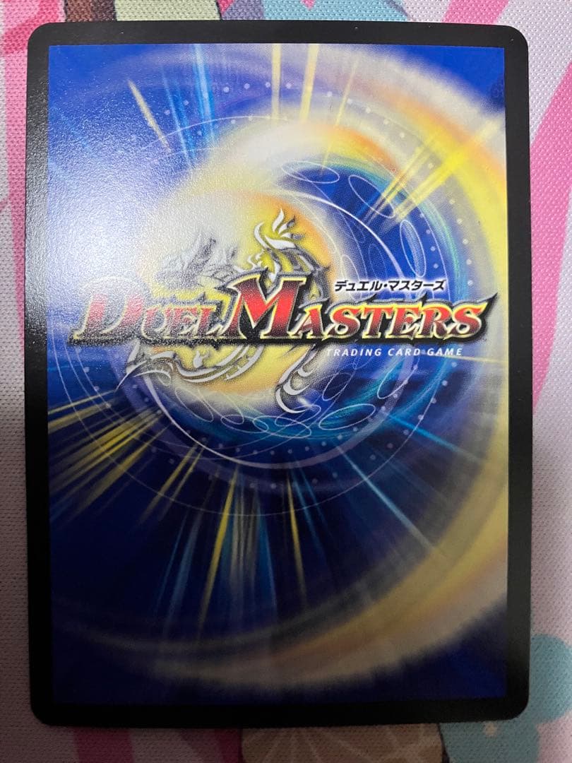 飛翔龍5000VT cs優勝プロモ