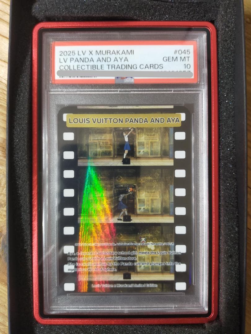 【PSA10】 村上隆 ルイ・ヴィトン トレカ