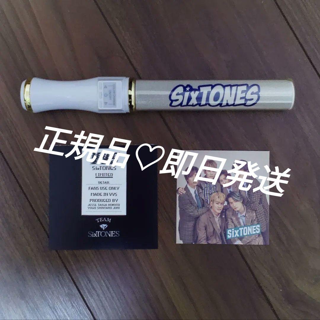 SixTONES　キントレペンライト　2017 ジャニーズ