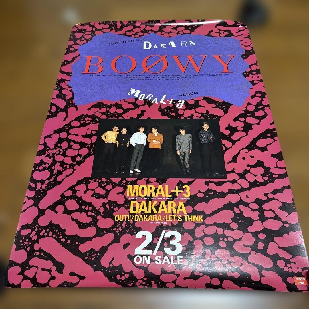 BOØWY Moral+3 アルバム ポスター