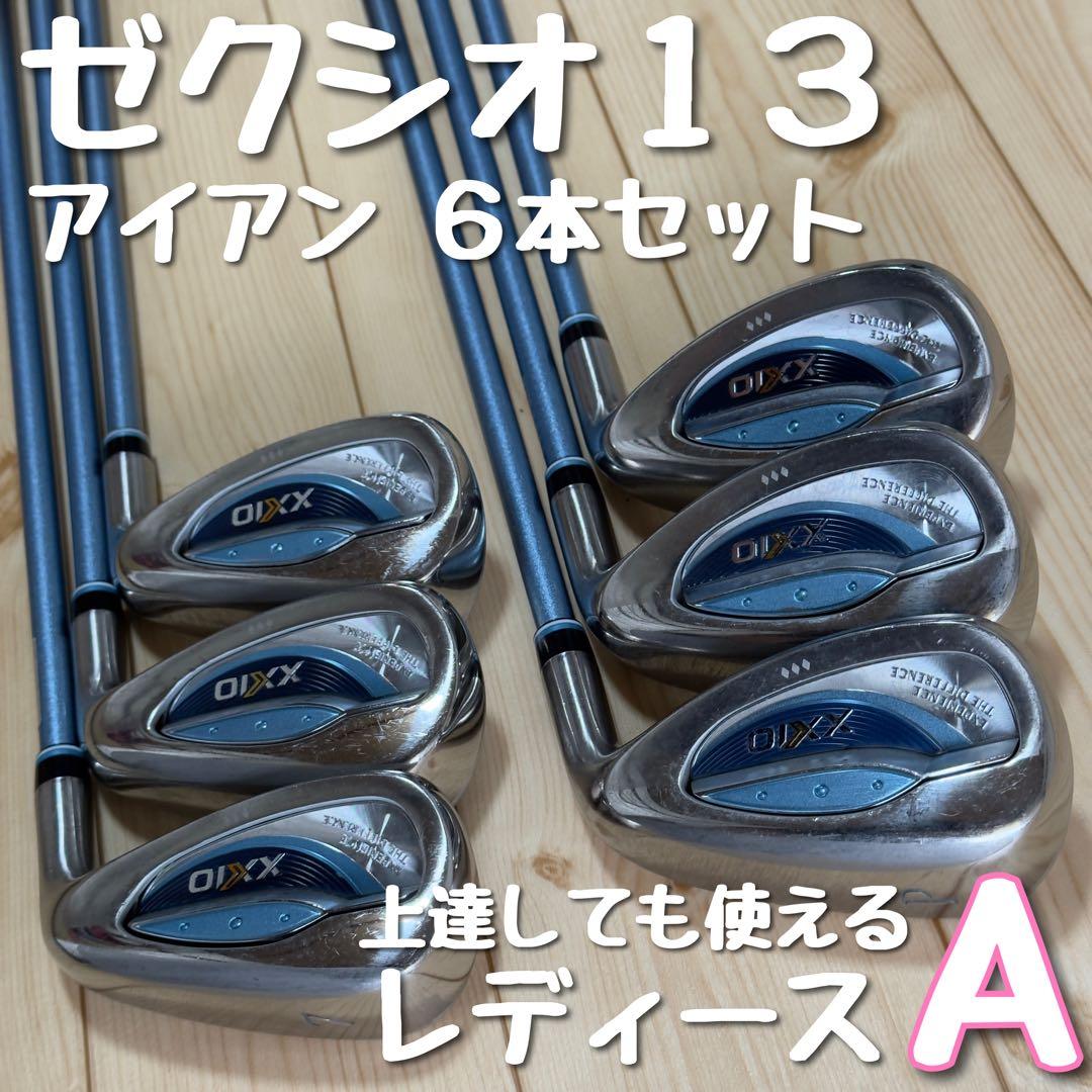 【A】レディース ゼクシオ13 アイアン 6本 XXIO13 ブルー
