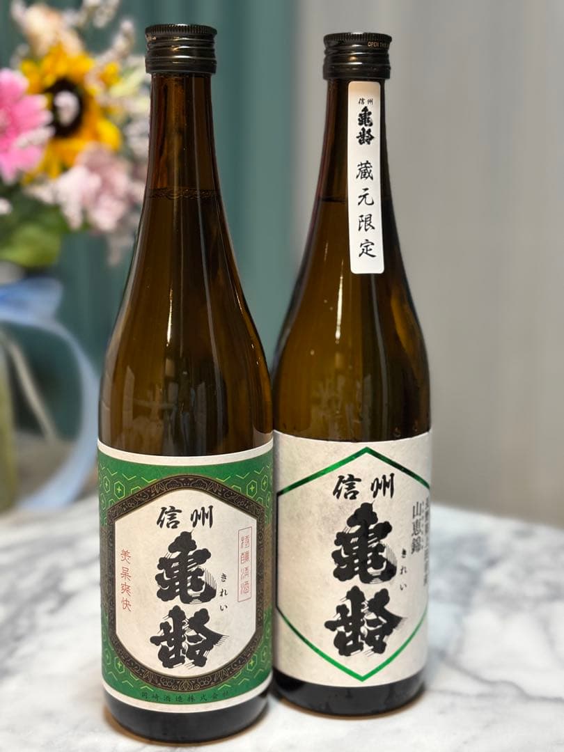信州 亀齢酒造 蔵元限定日本酒 720ml
