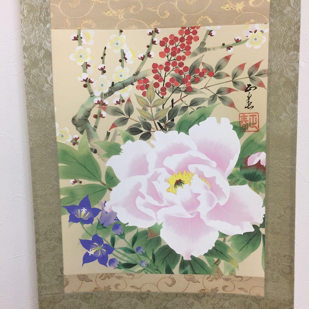 掛け軸 牡丹