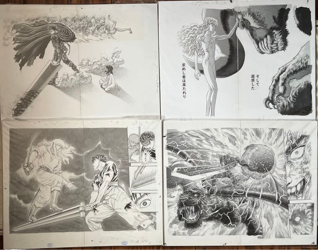 ベルセルク展　複製原画４枚　三浦健太郎