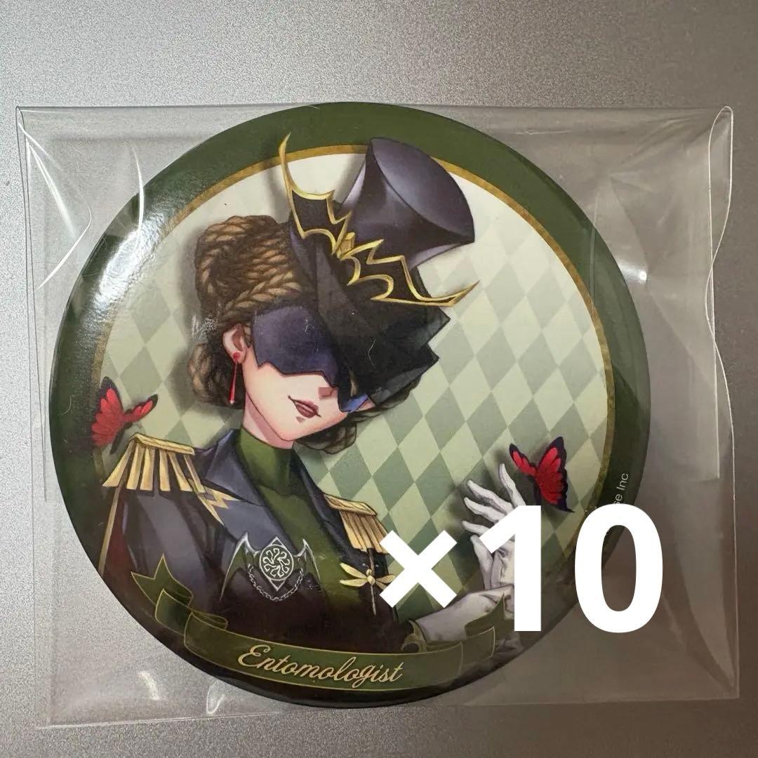 第五人格 昆虫学者 缶バッジ