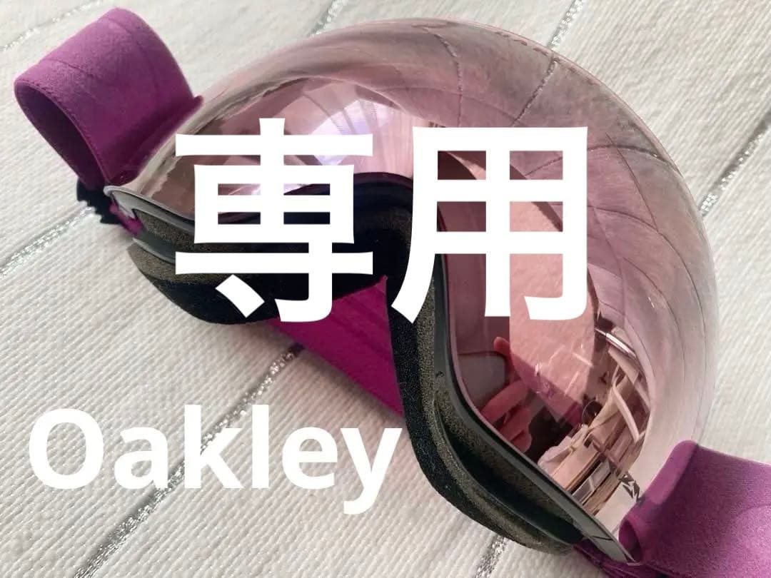 オークリー⭐︎ スノーボードゴーグル　Flight Deck M ピンク　正規品