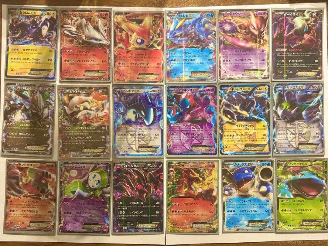 ［美品］ポケモンカード歴代EX18枚セット（2010-13）