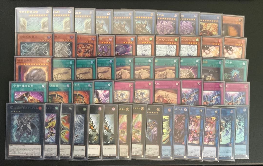 遊戯王　巳剣　ミツルギ　デッキ　メイン+エクストラ